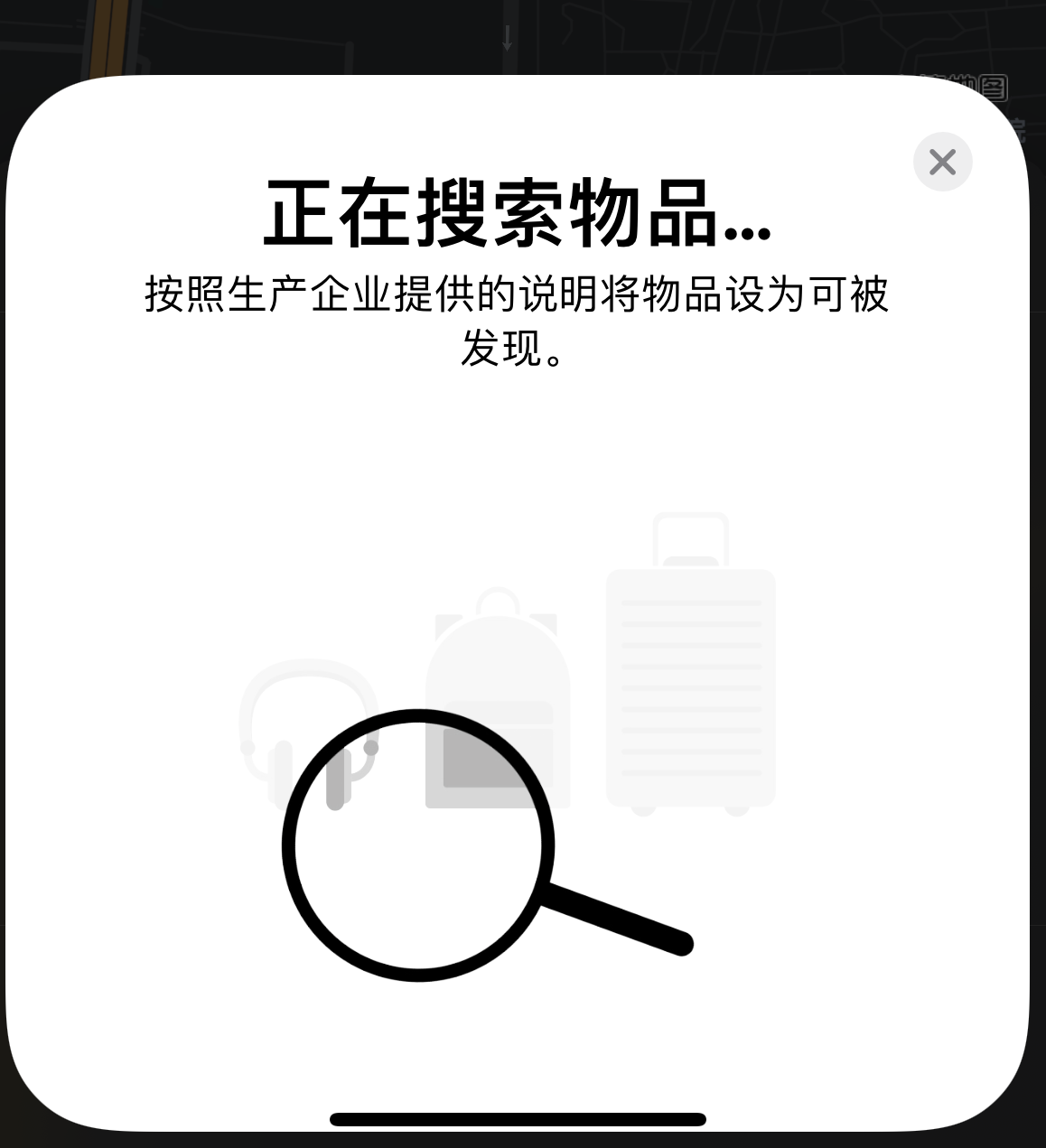宝山苹果手机维修分享iOS 14.3 隐藏项目 
