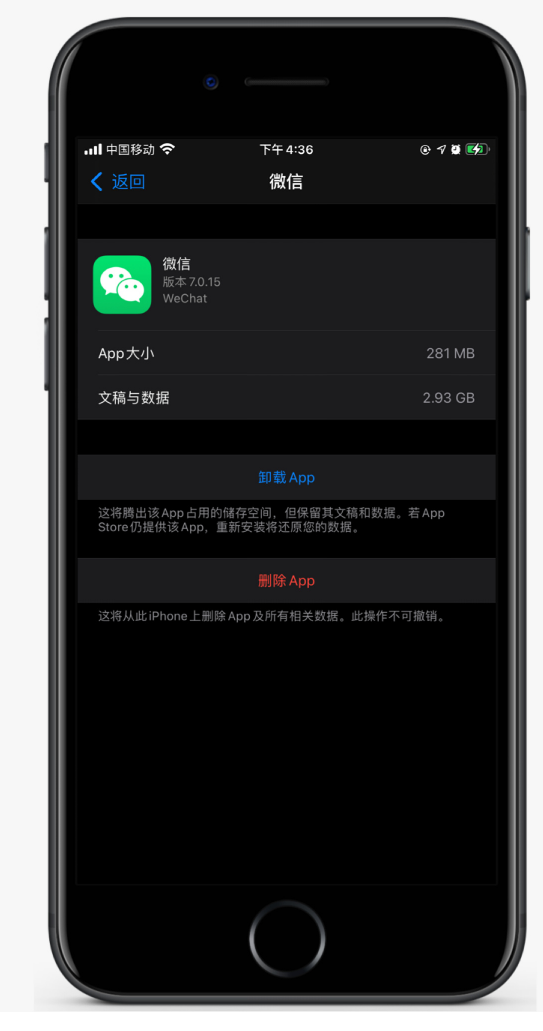 宝山苹果手机维修分享如何清理 iPhone12中的「其他」 