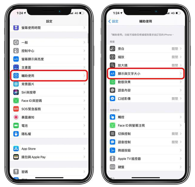 宝山苹果手机维修分享 iPhone屏幕变黄解决办法 