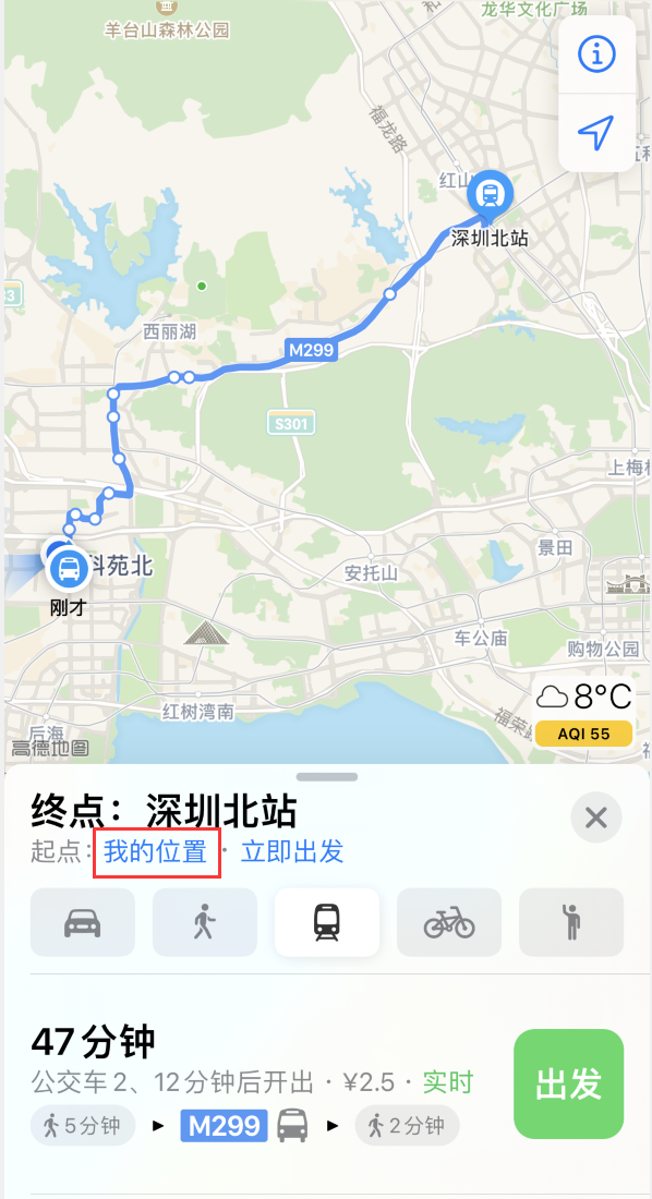 宝山苹果手机维修分享如何在 iPhone “地图”应用中获取任意地点之间的路线 