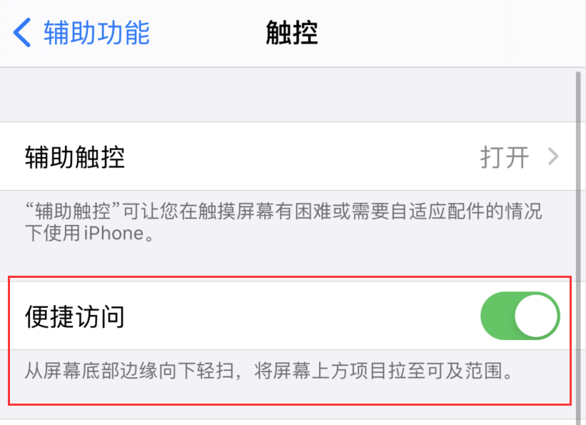 宝山苹果手机维修分享iPhone 12 小技巧 