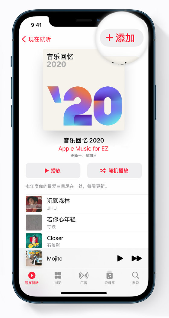 宝山苹果手机维修分享如何在 Apple Music 中查看过去一年听的歌 