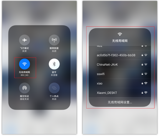 宝山苹果手机维修分享苹果iPhone12如何自动切换WiFi 