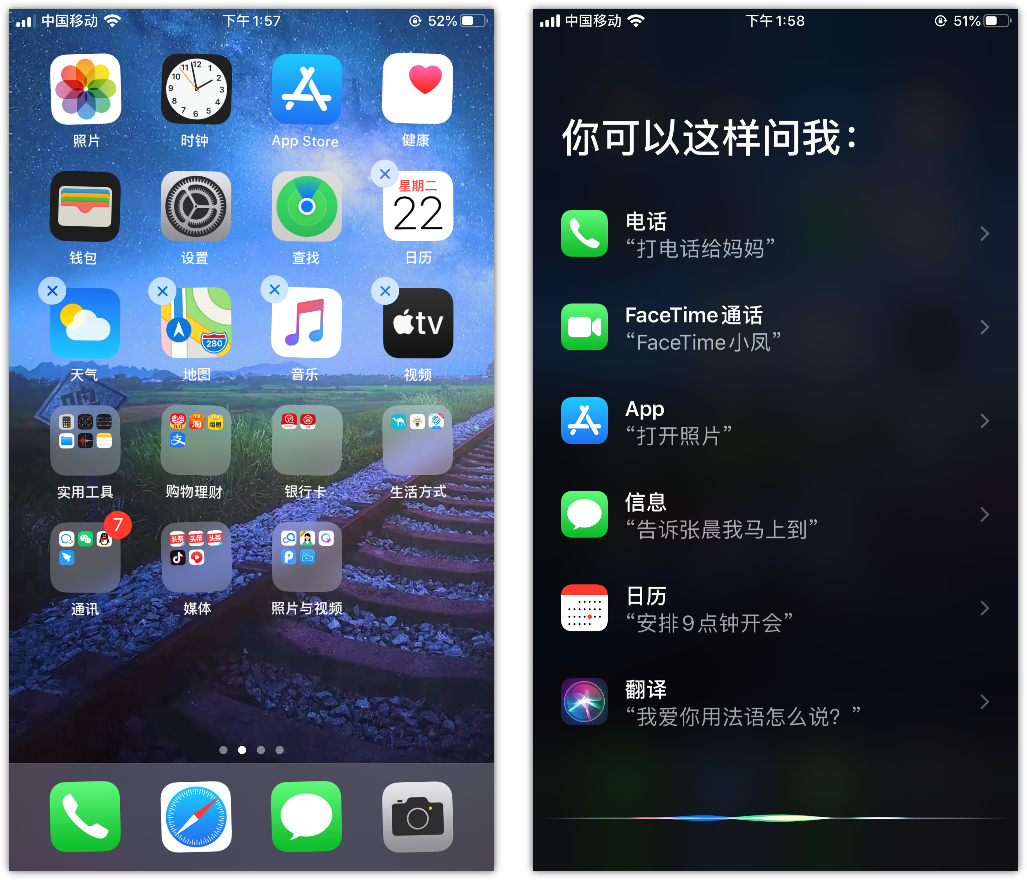 宝山苹果手机维修分享苹果iPhone 如何隐藏APP 