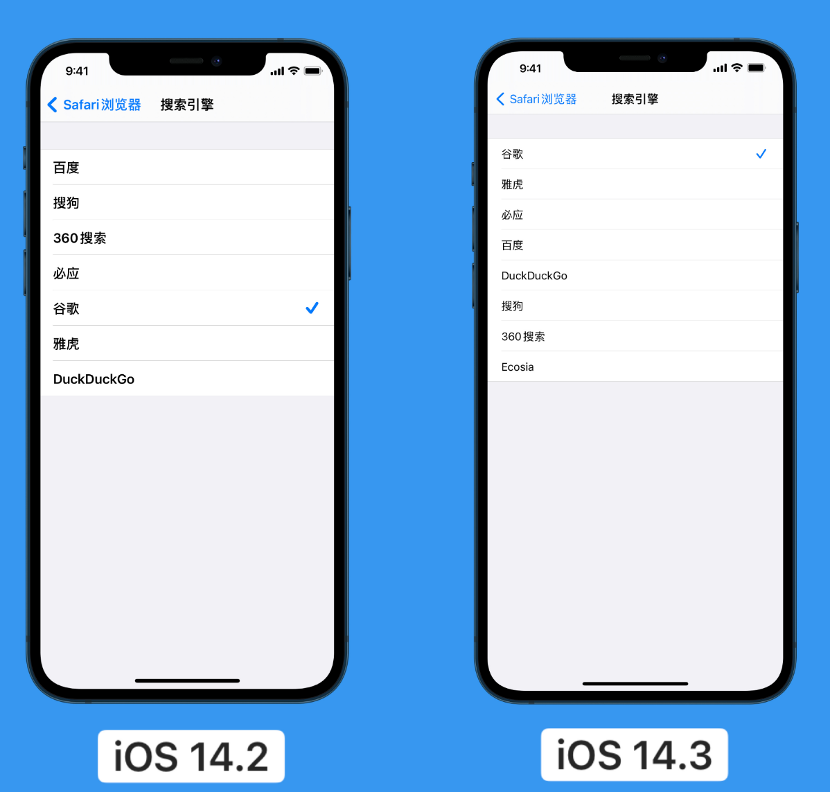 宝山苹果手机维修分享iOS 14 小技巧 