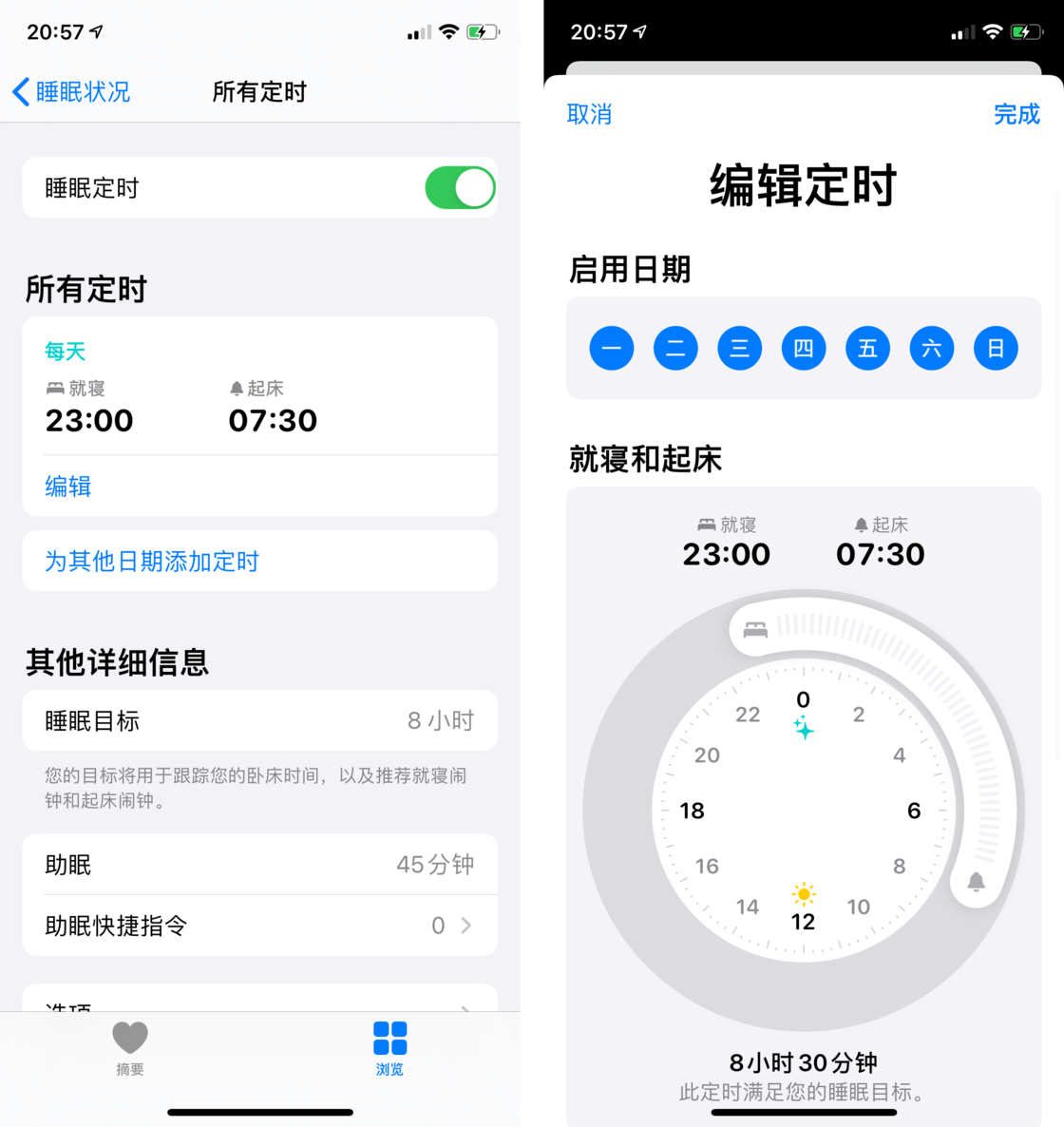 宝山苹果手机维修分享watchOS 7 教程 