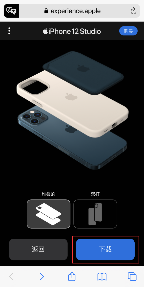 宝山苹果手机维修分享选购 iPhone 12 必备 