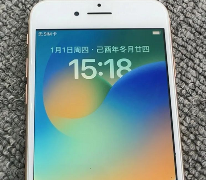 宝山苹果8系统维修分享iPhone8手机系统升级后无法开机如何修复